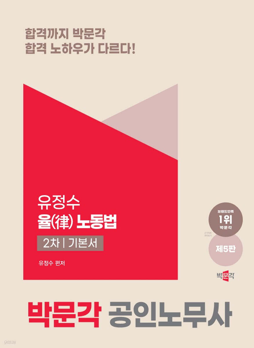 9791172622275