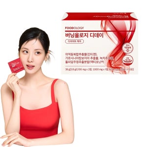 ★다이어트 영양제★ 10일 구성 다이어트 보조제 1위 버닝올로지