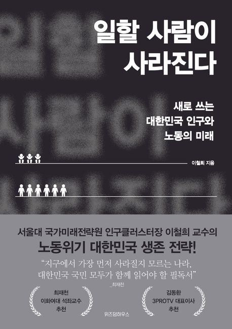 9791171712809