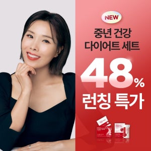 중년 건강 다이어트 SET