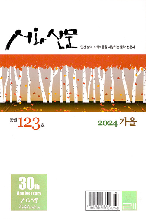 공간'산문' 이미지