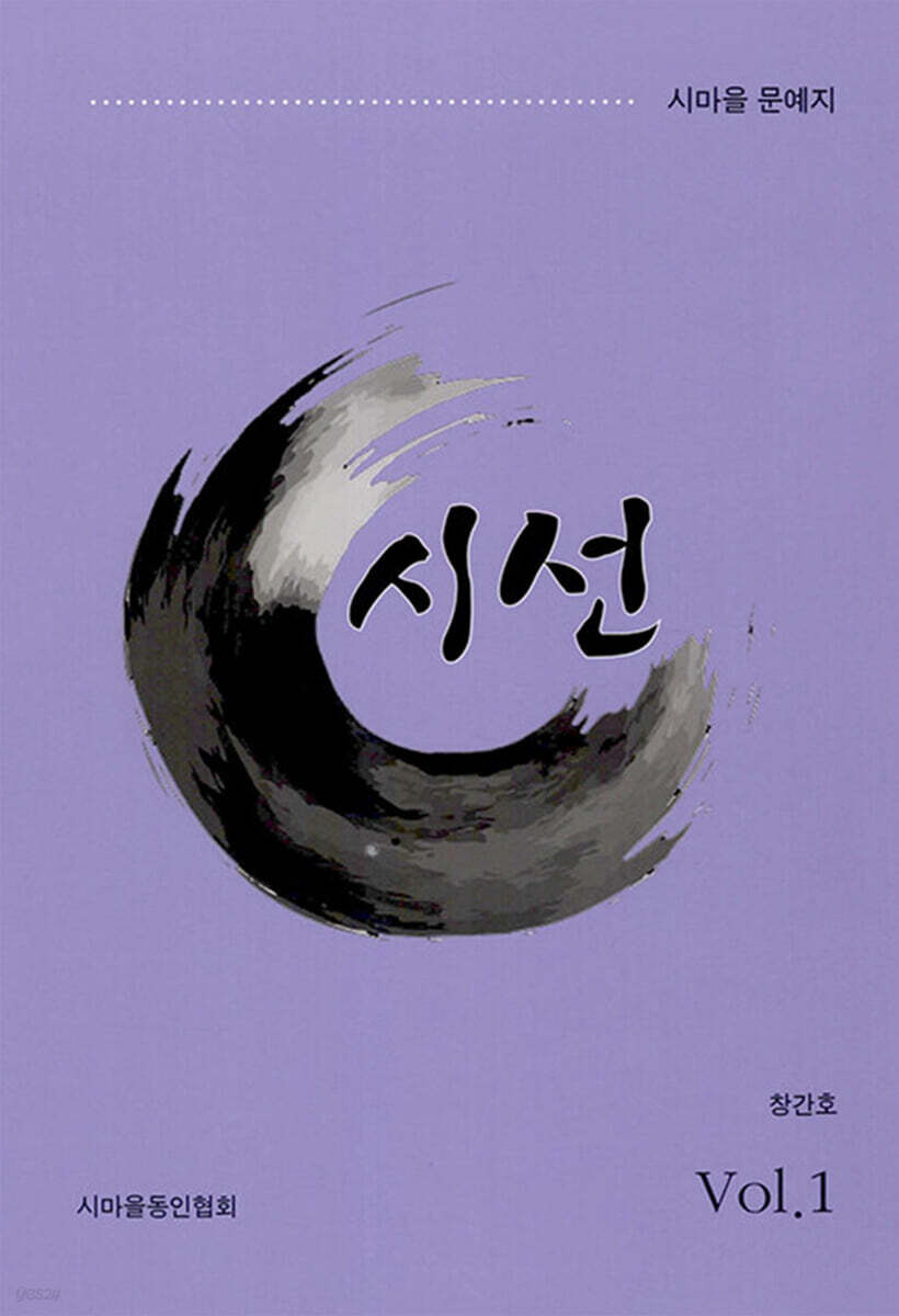 9791162435090