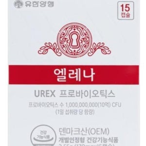 엘레나 UREX 프로바이오틱스 15캡슐