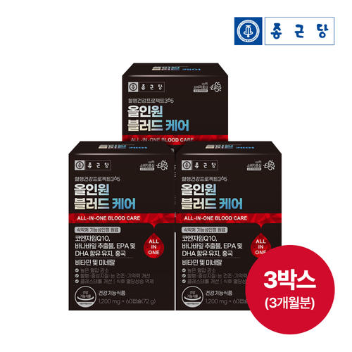 [본사직영] 종근당 혈행건강<b>프로젝트</b>365 올인원 블러드 케어 (60캡슐x3박스) <b>콜레스테롤</b>