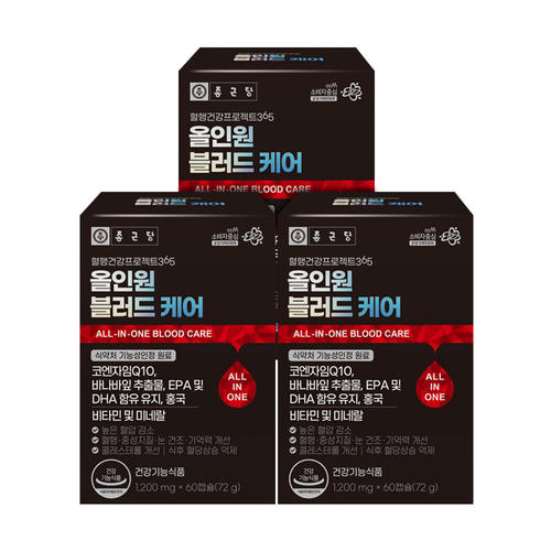 [본사직영] 종근당 혈행건강<b>프로젝트</b>365 올인원 블러드 케어 (60캡슐x3박스) <b>콜레스테롤</b>