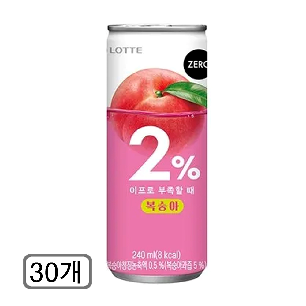 이프로부족할때