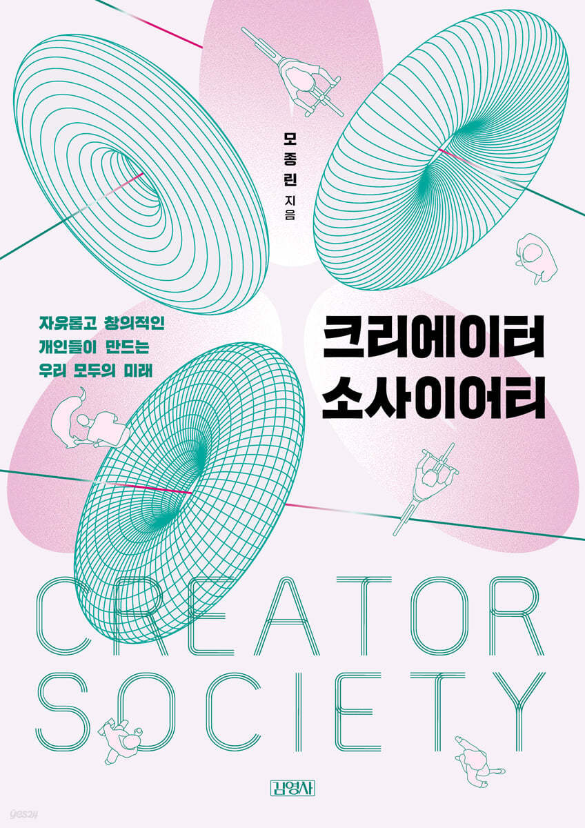 빅크리에이터 이미지