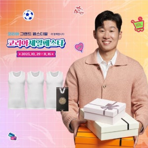 [프리미엄] 남자런닝 3종