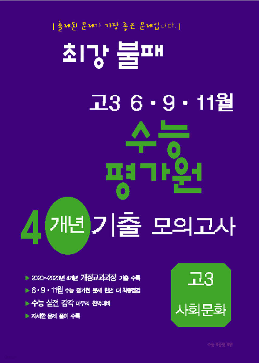 9791172600167