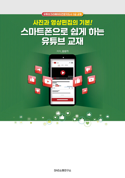 9791170462941