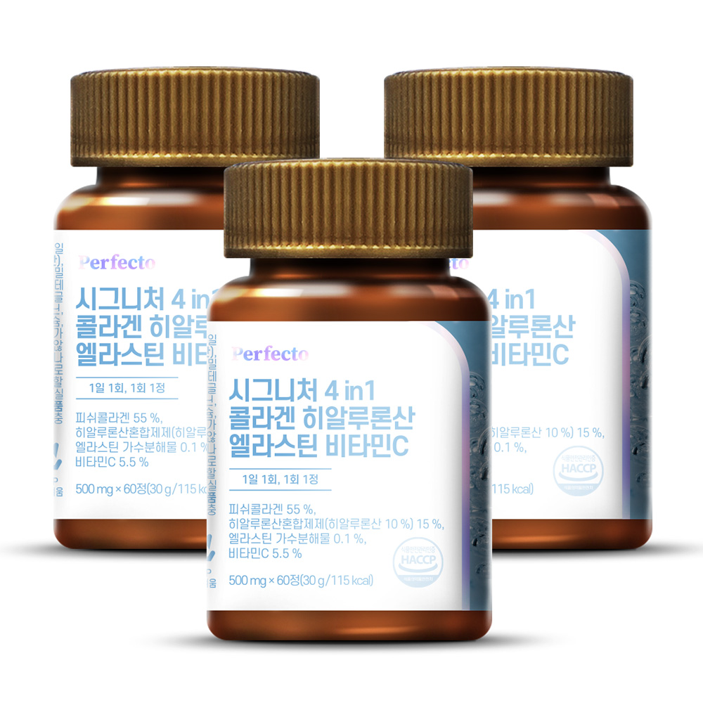 퍼펙토 <b>시그니처 4in1</b> <b>히알루론산</b> <b>콜라겐</b> <b>엘라스틴 비타민C</b>  60정  3개