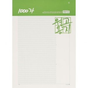 5000 모닝글로리 1000자 원고지 A3 1권 (25매입)