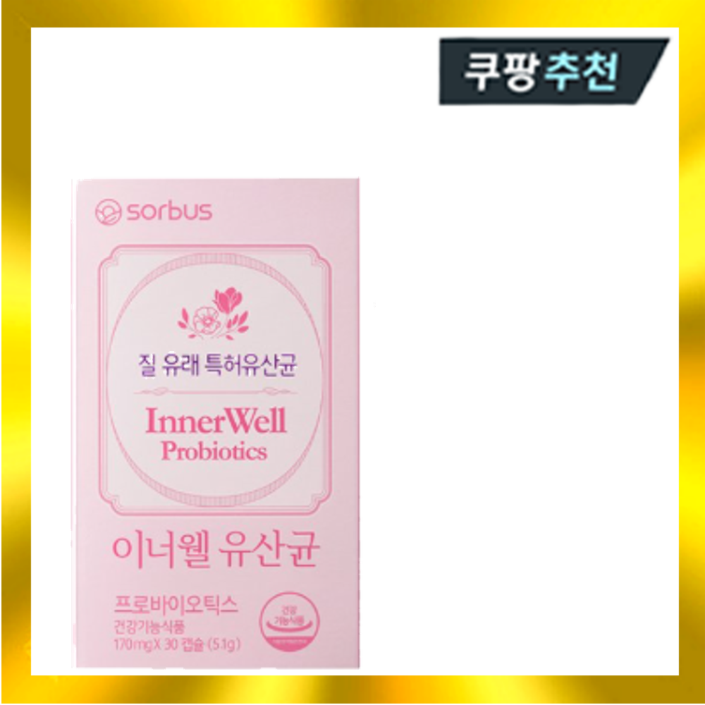 소버스 <b>이너웰 유산균</b> 170mg x 30캡슐  1개  30정