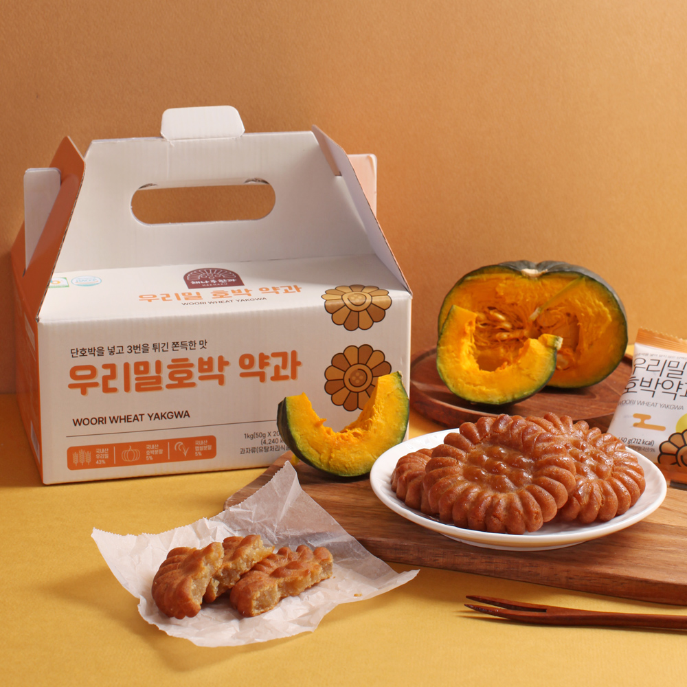 우리밀 호박약과