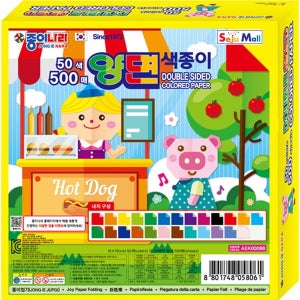 종이나라 양면색종이 50색 500매