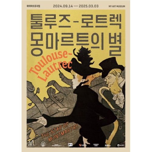 별의별아트 이미지