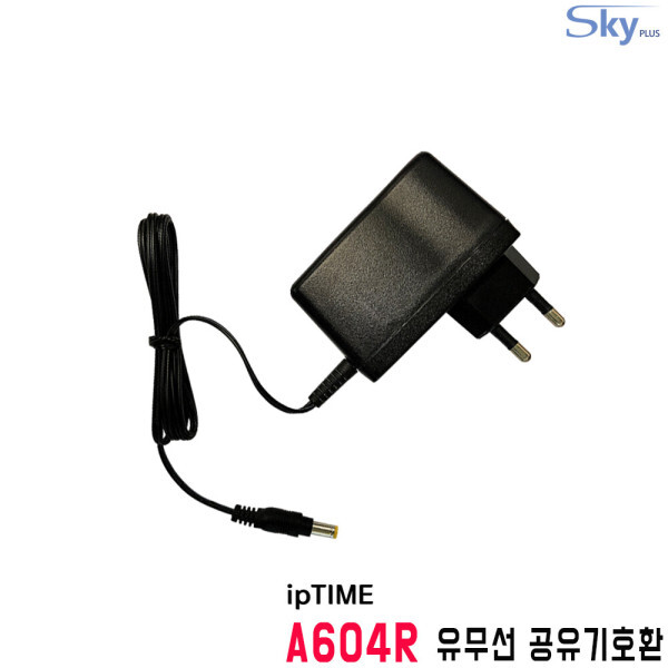 아이피타임 ipTIME A604R 유무선공유기호환 9V0.85A 국산 어댑터