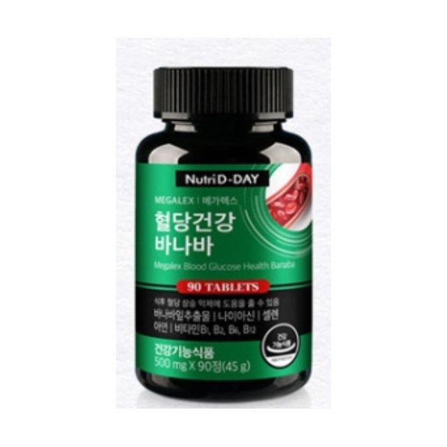 정품-뉴트리데이 <b>시그니처 혈당건강</b> 6개월분 혈당 당프로