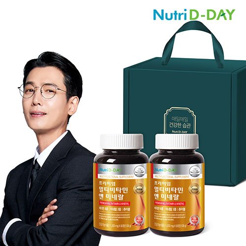 멀티비타민 앤 미네랄
