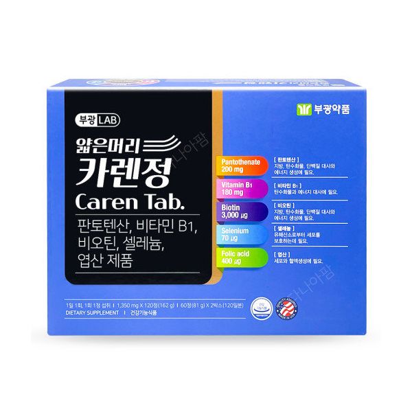 <b>부광약품</b> 카렌정 1350mg x 120정