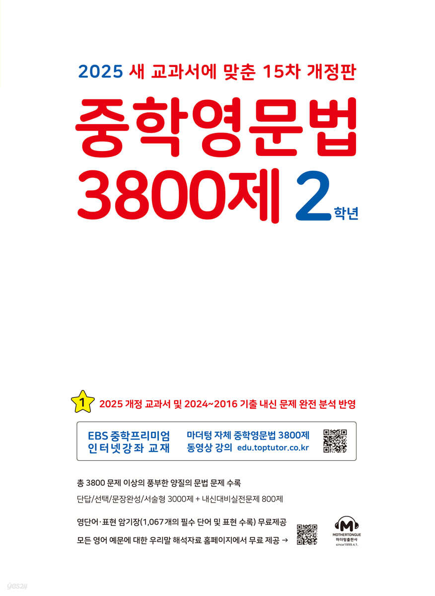 9791168596191
