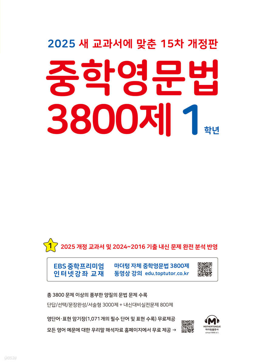 9791168596184
