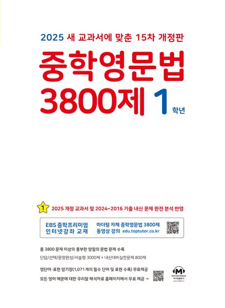 9791168596184