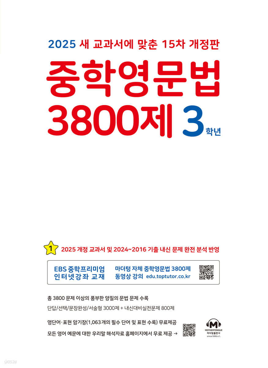 9791168596207