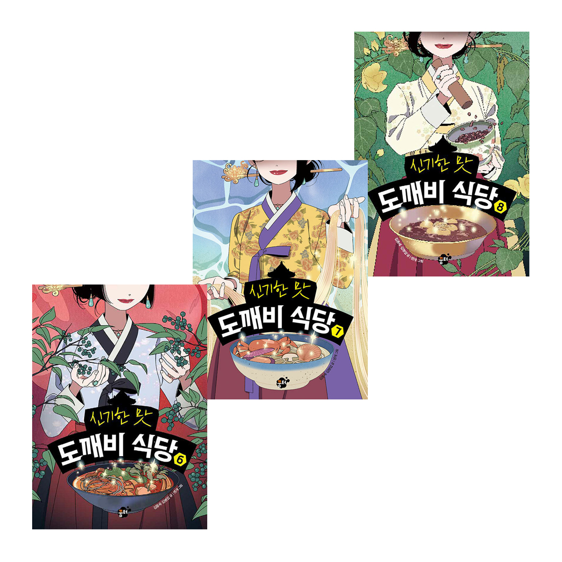 없음