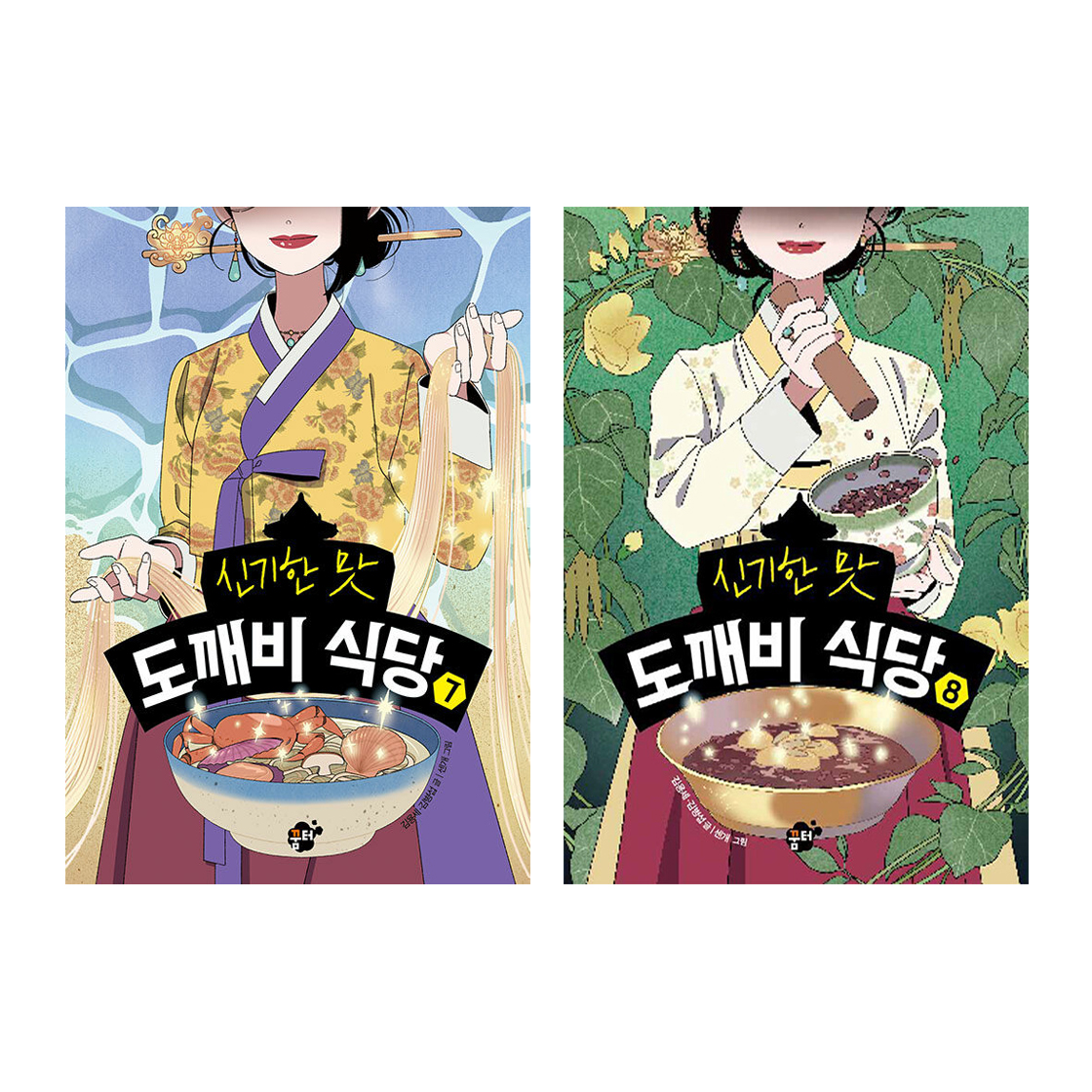 없음