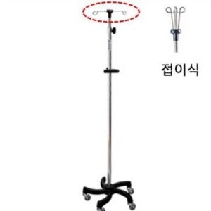 천양사 링겔대 #CY-3504 5발바퀴 IV Pole 핸들
