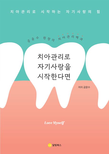미보자기 이미지