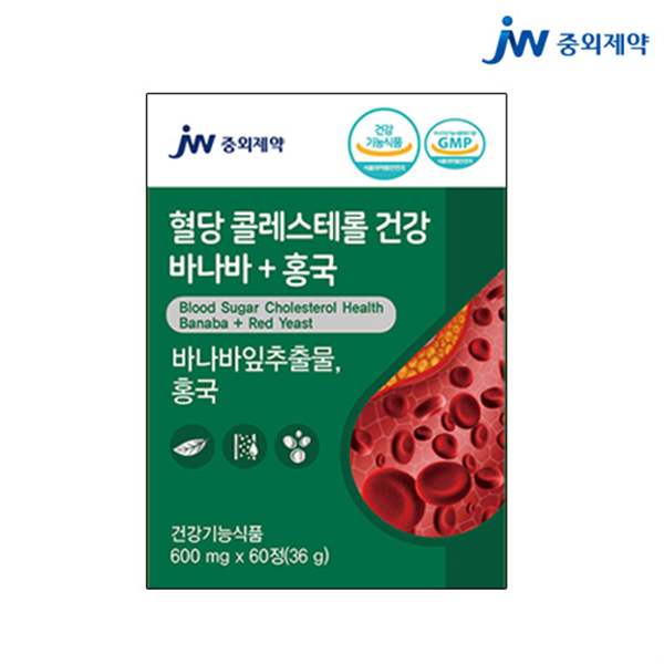<b>JW중외제약</b> <b>JW중외제약</b> 혈당 <b>콜레스테롤</b> 건강 바나바 + 홍국 바나바잎추출물 600mg 60정