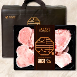 압구정한우 한우 사골 3kg 몸보신 뼈전문 마장동 한우선물 우족 소뼈 꼬리 반골 잡뼈 보신선물세트 +시즈닝
