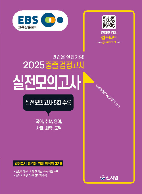 9791166334405