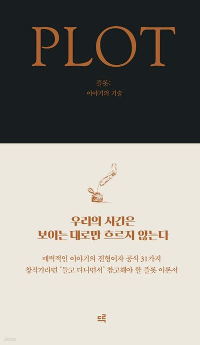 9791172175351