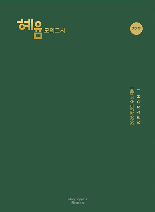 9791194347002