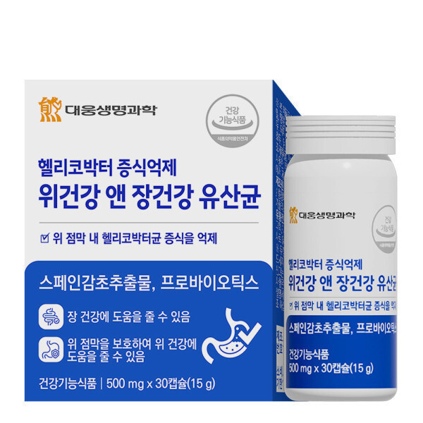 대웅생명과학 헬리코박터 증식억제 위건강 앤 장건강 유산균 <b>스페인감초</b>추출물 위점막 보호  1개  30정
