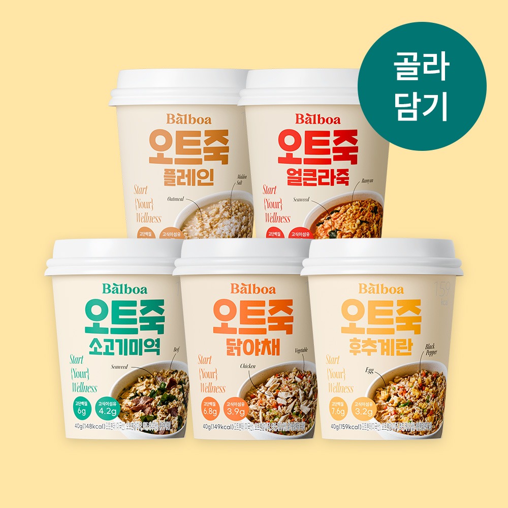 저당 간편 오트죽 닭야채 제품 이미지