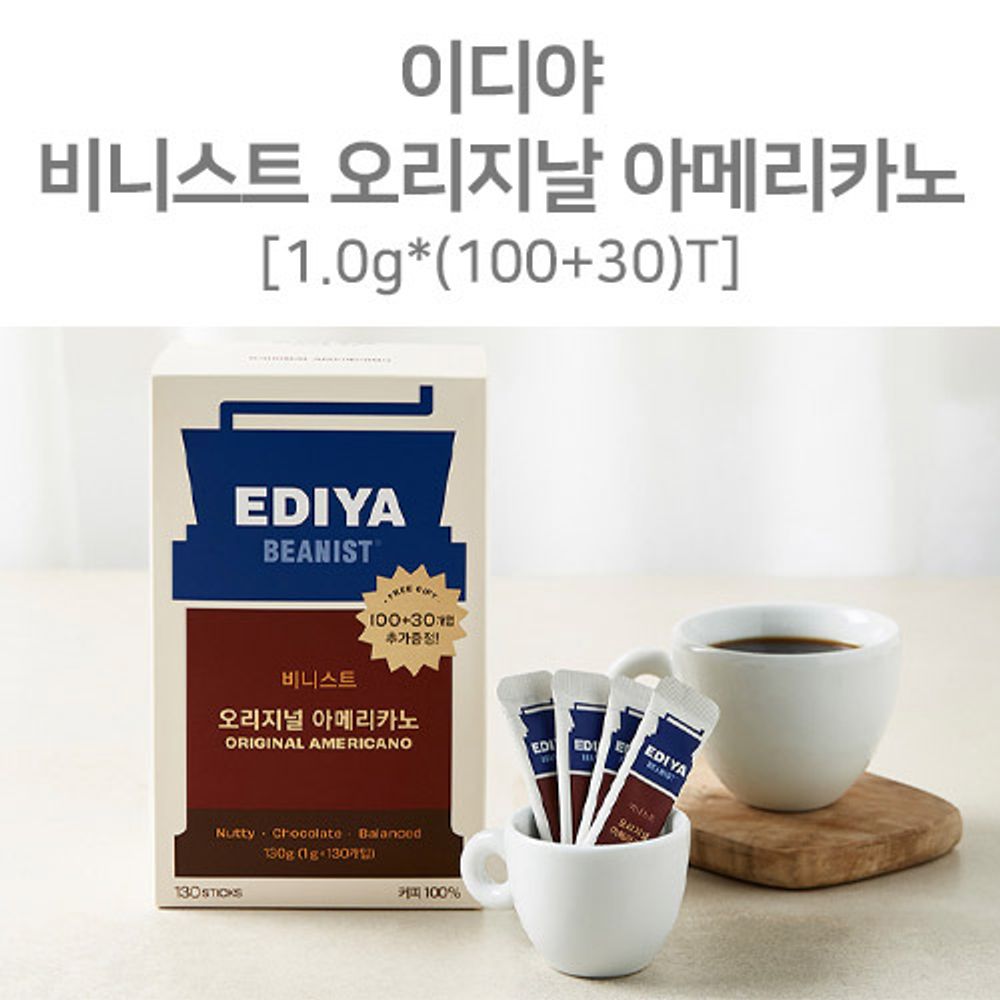 이디야 비니스트 라떼 (오리지널) 성분 분석