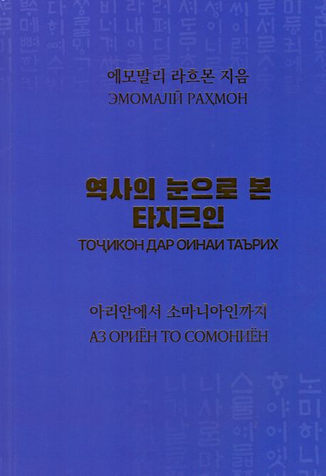 9788988451199