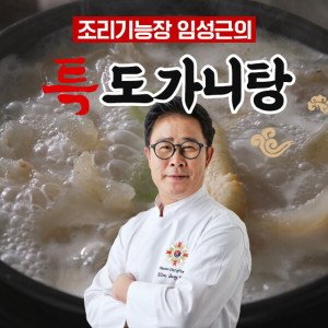 제이디코리아인터내셔날 조리기능장 의 특 도가니탕 800g X 10팩