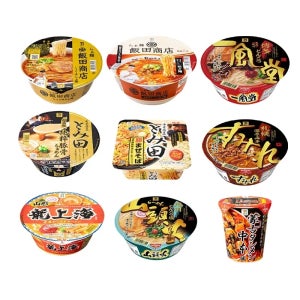 일본 세븐일레븐 세븐프리미엄 라멘 맛집 컵라면