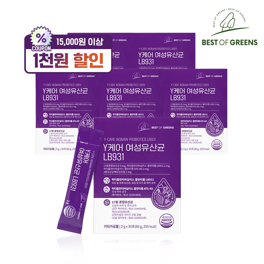 베스트오브<b>그린</b> 와이<b>케어</b> 여성 질 유래 유산균 LB931  6개  60g