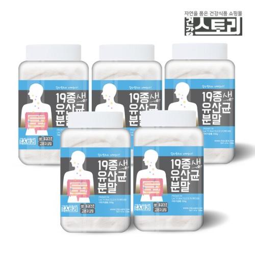 [건강스토리]프리미엄 <b>19종 생 유산균분말 250g</b> X 5개