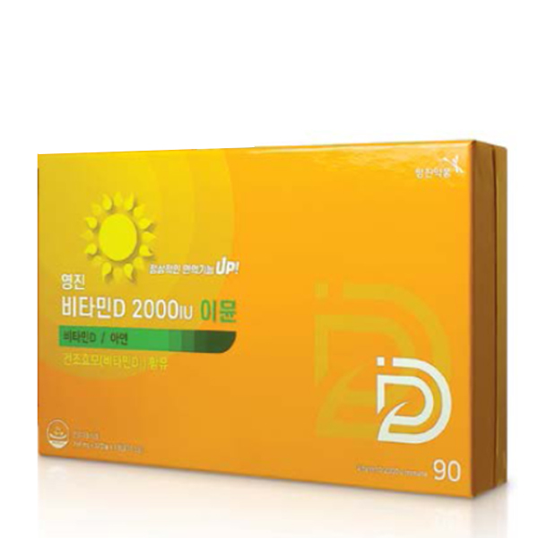 영진 <b>비타민</b>D 2000IU 골드 프리미엄 90캡슐 천연 효모 추출