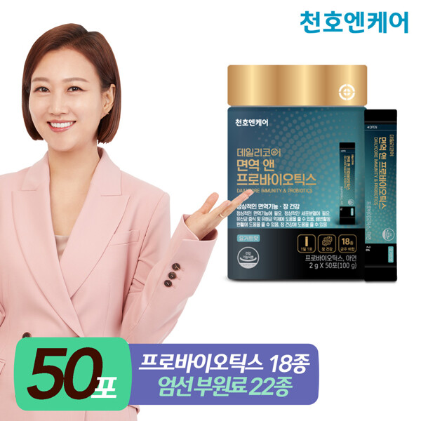 데일리코어 면역 앤 프로바이오틱스