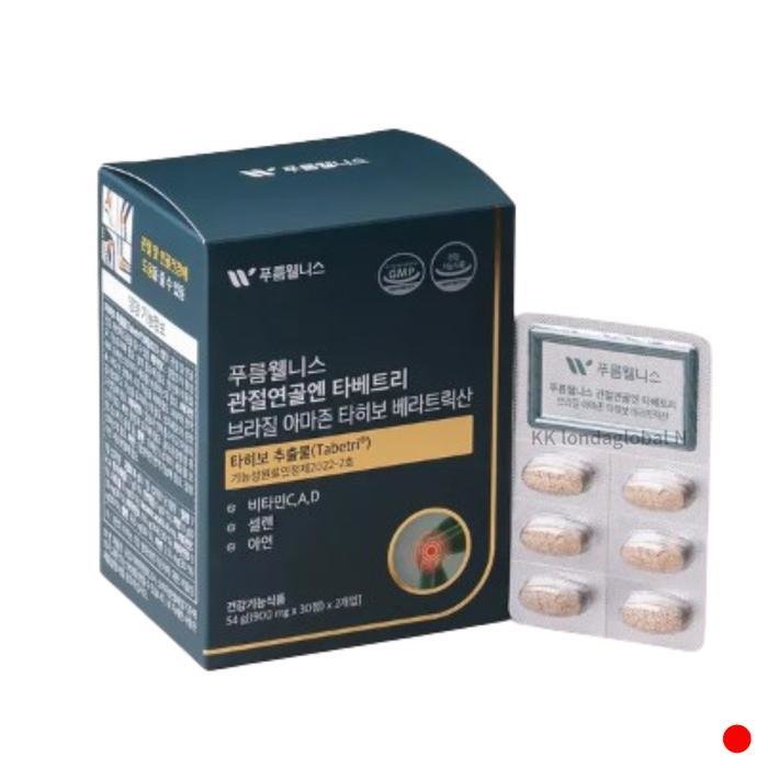 <b>푸름웰니스</b> 타베트리 관절연골엔 비타민 <b>아연</b> 1개월분