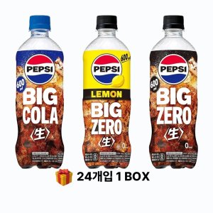 일본 산토리 펩시 생 콜라 제로 빅사이즈 600ml x 24개입 3종 레몬 / 일반 생콜라