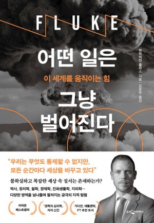 굴러가게 이미지